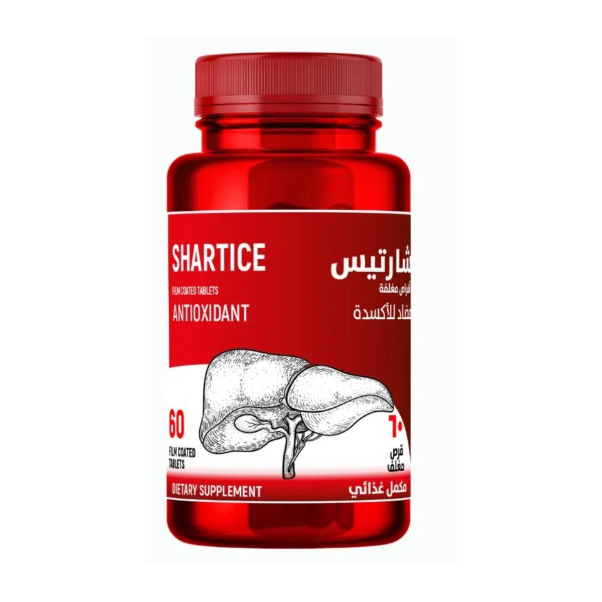 SHARTICE